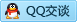 QQ在线咨询1608893392